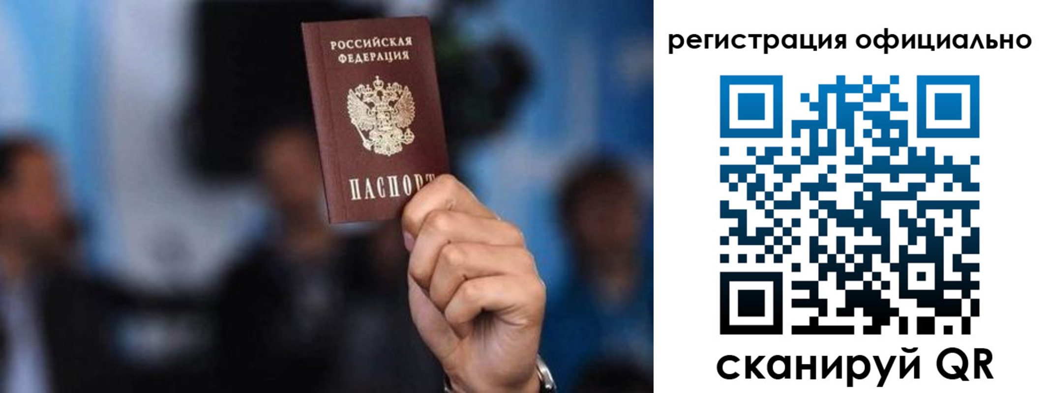найти адрес прописки в Южно-Сахалинске