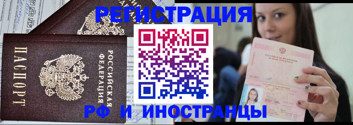 регистрация для дет. сада в Южно-Сахалинске
